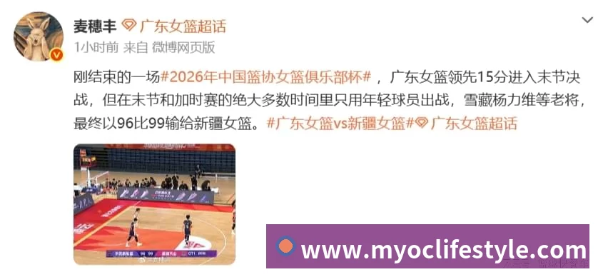 赛事专题整合